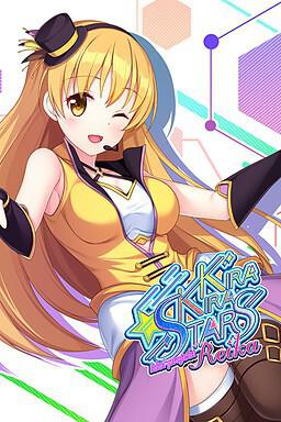 闪耀明星偶像计划-爱叶礼华 きらきらスターズ ーidol project Reikaー