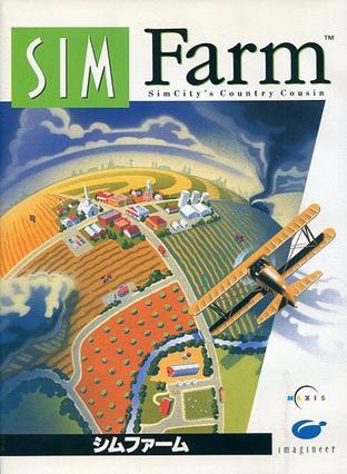 模拟农场 SimFarm