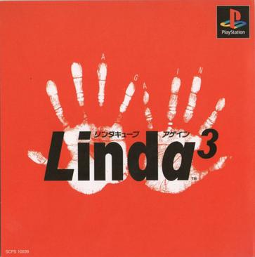 琳达立方重制版 Linda³ Again