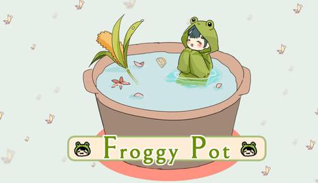 青蛙锅 Froggy Pot