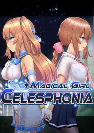 魔法少女天穹法妮雅 魔法少女セレスフォニア Magical Girl Celesphonia