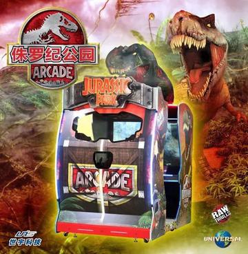 侏罗纪公园（街机版） Jurassic Park Arcade