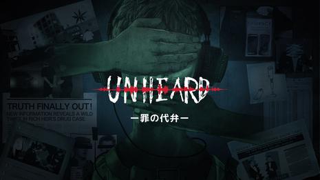 疑案追声：罪恶之音 Unheard: Voices of Crime