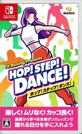 跳！踏步！舞蹈！ HOP! STEP! DANCE!