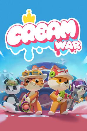 奶油派对 Cream War