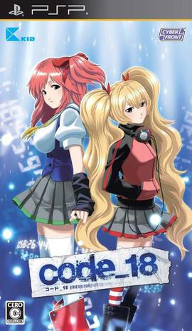code 18 サイバーフロント code 18