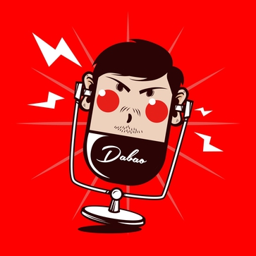 大宝对话创作者