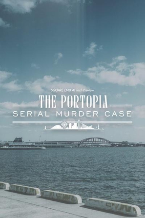 史克威尔·艾尼克斯AI技术预览：港口镇连续杀人事件 SQUARE ENIX AI Tech Preview: THE PORTOPIA SERIAL MURDER CASE