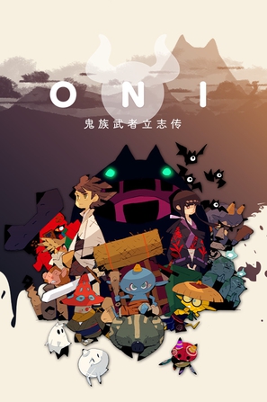 奥尼：鬼族武者立志传 ONI: Road to be the Mightiest Oni