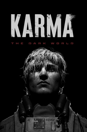 黑暗世界 : 因与果 KARMA: The Dark World