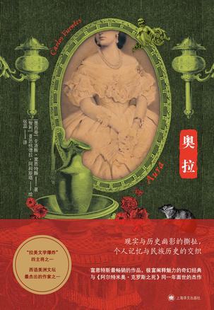 奥拉 奥拉