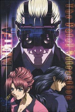 夜行侦探 The Fatal Attraction EVE The Fatal Attraction