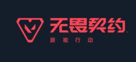 无畏契约：源能行动 Valorant Mobile