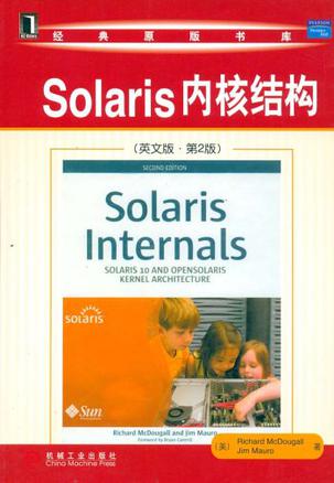 Solaris内核结构 : 英文版 第2版