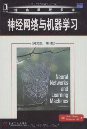 神经网络与机器学习 : 英文版·第3版