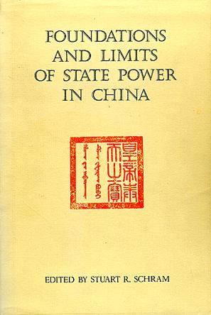 Foundations and Limits of State Power in China