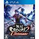 无双大蛇2 终极版 無双OROCHI 2 Ultimate
