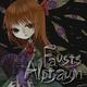 浮士德的噩夢 Fausts Alptraum