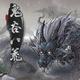 鬼谷八荒 Tale of Immortal