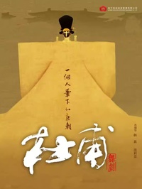 杜甫