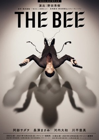 THE BEE