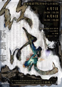 欲曉