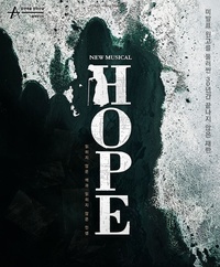 HOPE:未读的书与未读的人生