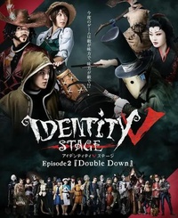 第五人格