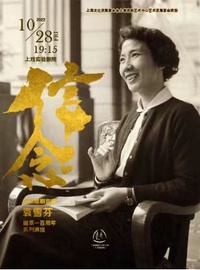 信·念