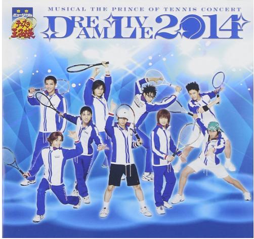 网球王子舞台剧 dream live 2014 的封面图片