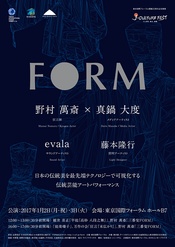 三番叟form 狂言 豆瓣