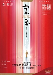 宝玉