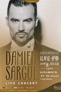 Damien Sargue音乐会