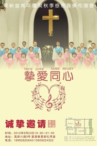 团契简谱_儿歌简谱(3)