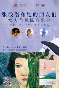 张浅潜简谱_儿歌简谱(2)