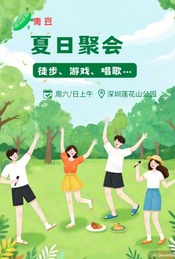 热门活动-活动测试-二次修改时间