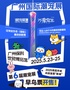 广州国际潮宠展一潮流创新宠物展会