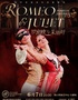 俄罗斯莫斯科芭蕾舞团 芭蕾舞剧《罗密欧与朱丽叶》