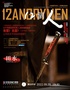 上海话剧艺术中心超高口碑力作《12个人》