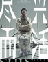 2025苏见信（信）「尽兴而活」巡回演唱会-广州站