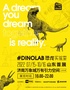 #DINOLAB 恐龙实验室山东首展
