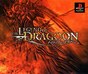龙骑士传说 The Legend of Dragoon