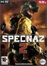 机动特战队2 SpecNaz 2