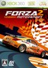 极限竞速2 Forza Motorsport 2