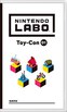 任天堂Labo 01：组合套装 Nintendo Labo Toy-Con 01: Variety Kit