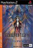 最终幻想11：普罗玛西亚的咒缚 Final Fantasy XI プロマシアの呪縛