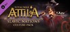 全面战争：阿提拉—斯拉夫民族文化包 Total War: Attila - Slavic Nations Culture Pack