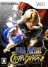 最终幻想 水晶编年史：水晶守护者 Final Fantasy Crystal Chronicles: The Crystal Bearers