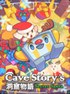 洞窟物语：秘密圣诞老人 Cave Story's Secret Santa