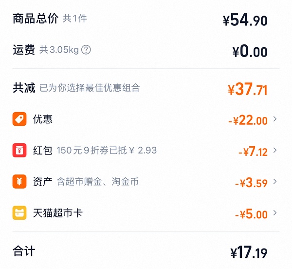 🚗走 心相印抽纸s码110抽 均价0.64一包 - 线报酷